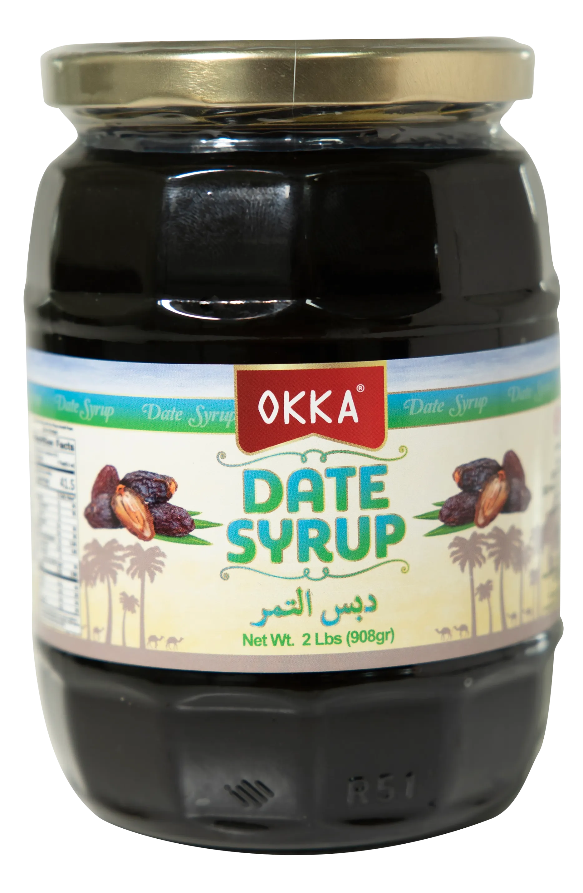 Hurma Pekmezi 2LBS